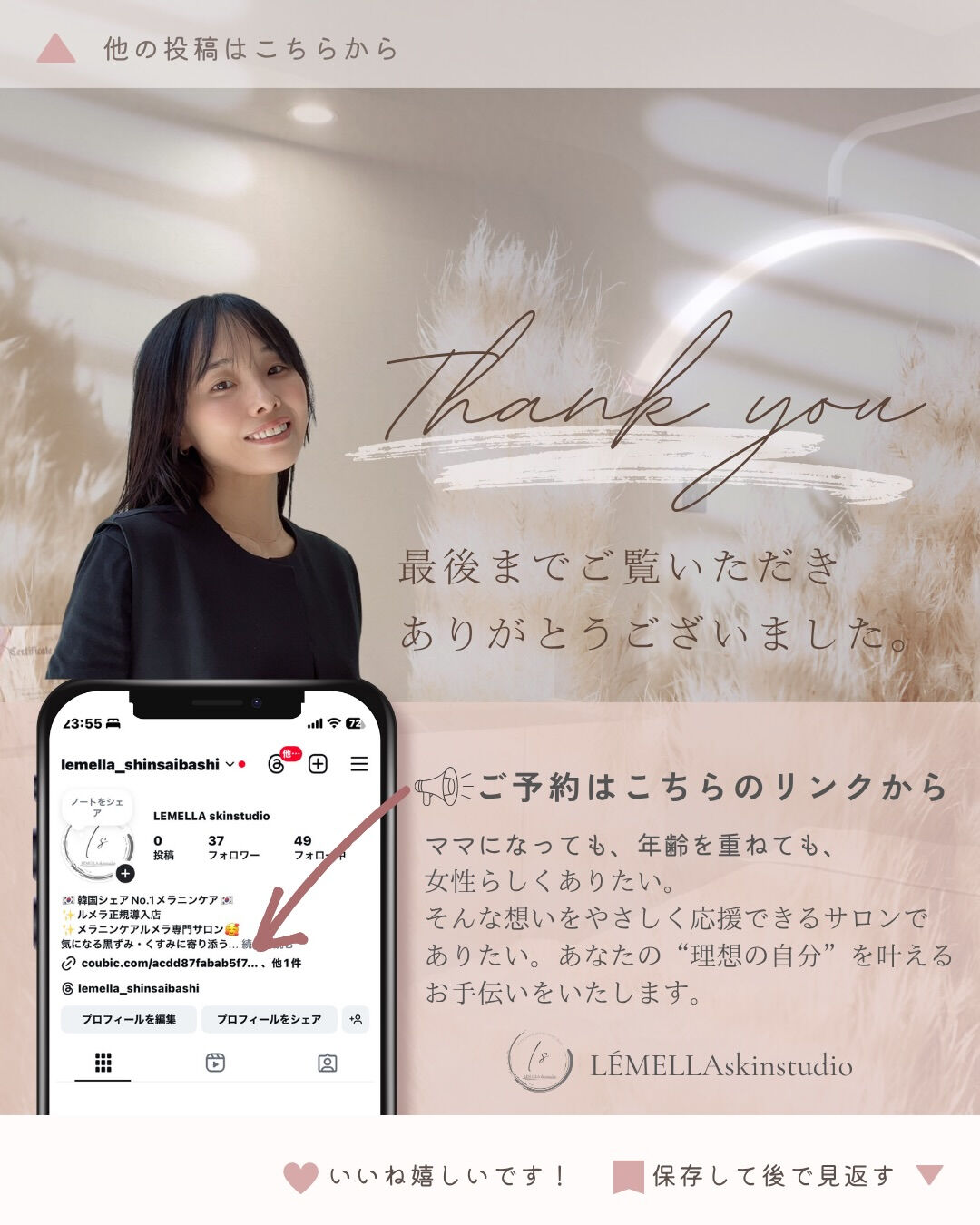 乳輪の色味は、人によって本当に様々です