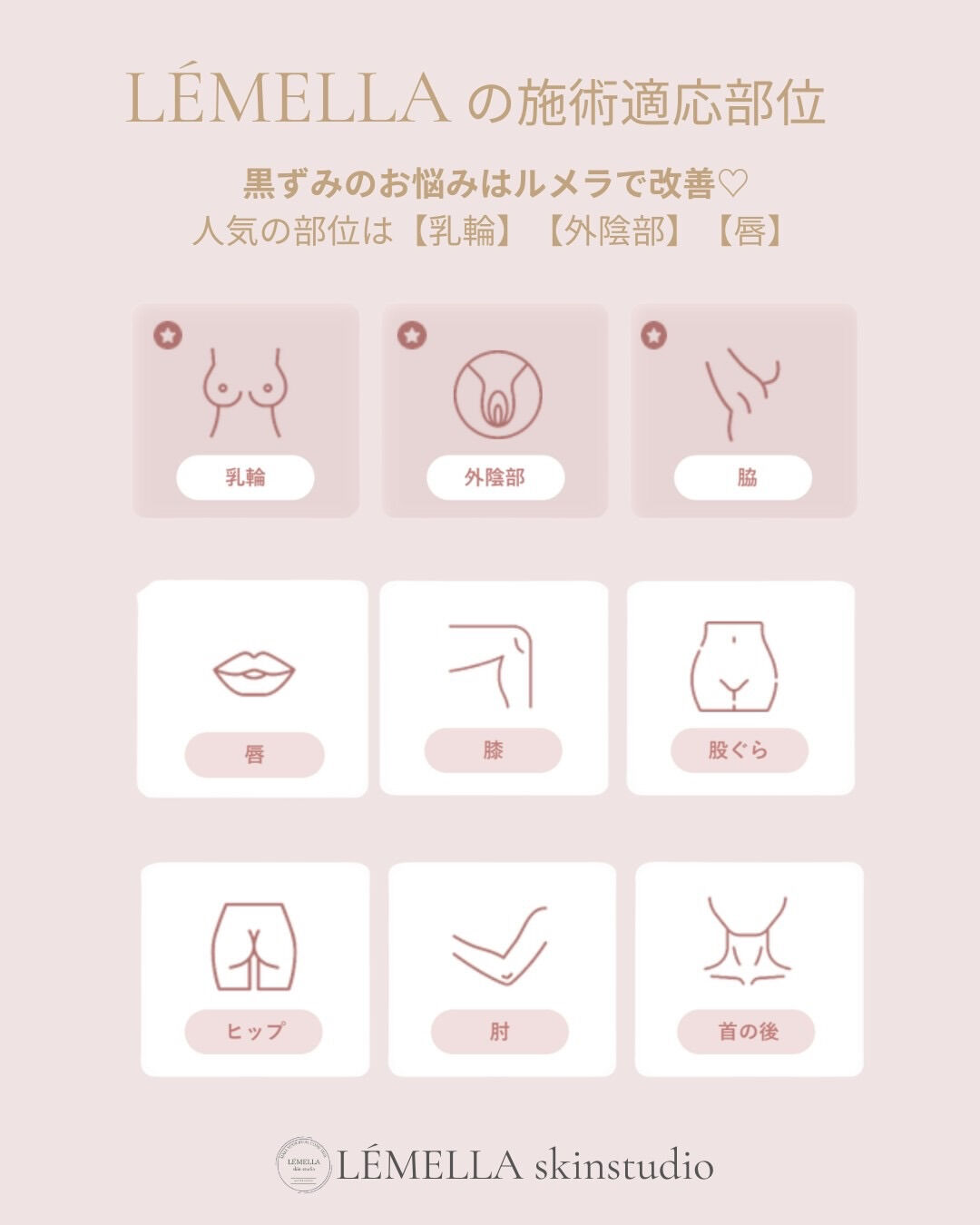 すっぴんでも可愛い“ピンクリップ”に🫧 
