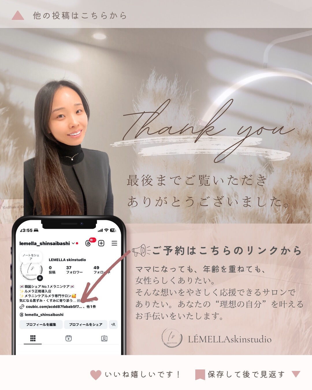 私って女性として魅力がないの…？