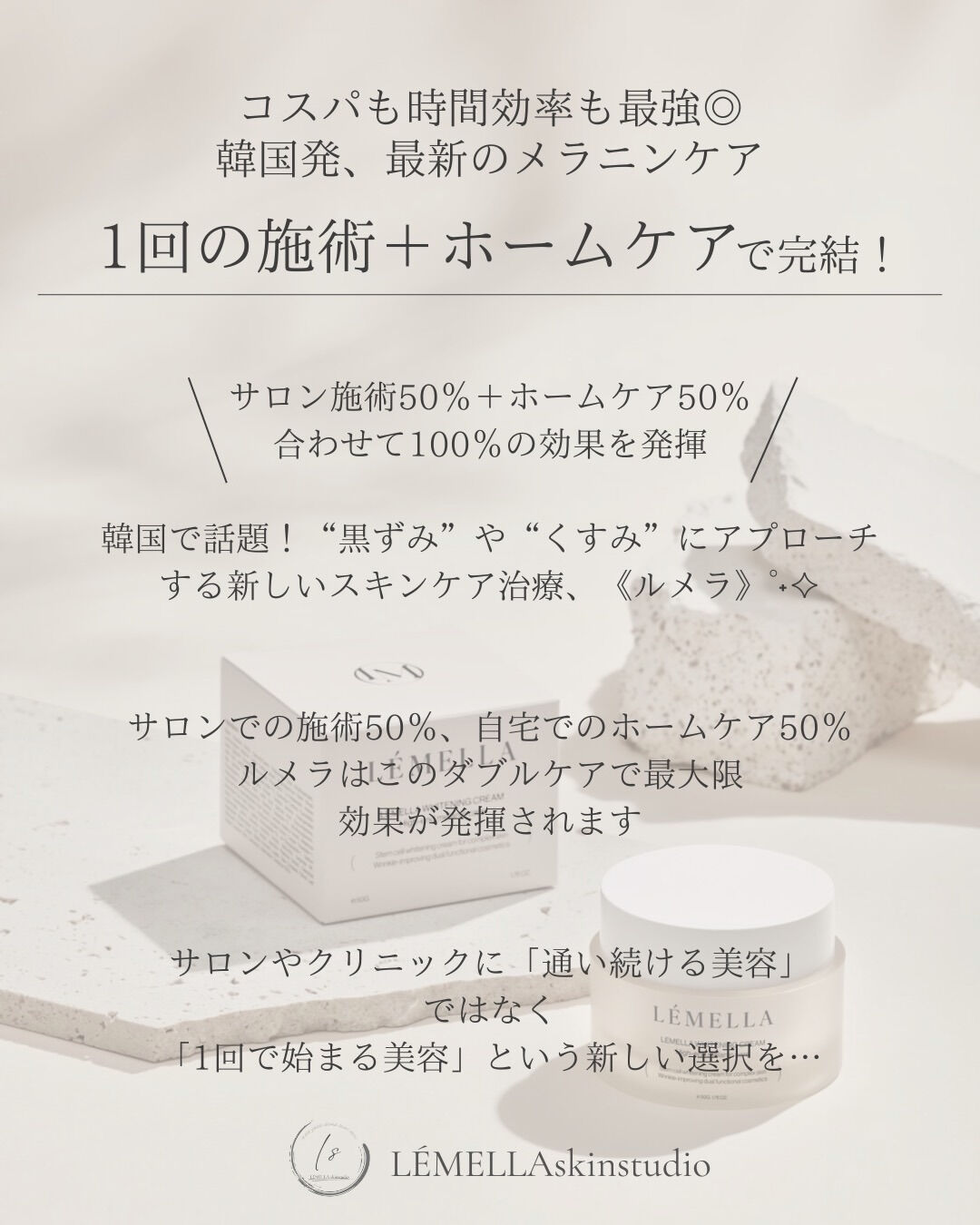 ＼3月限定🌷各部位先着3名様／
