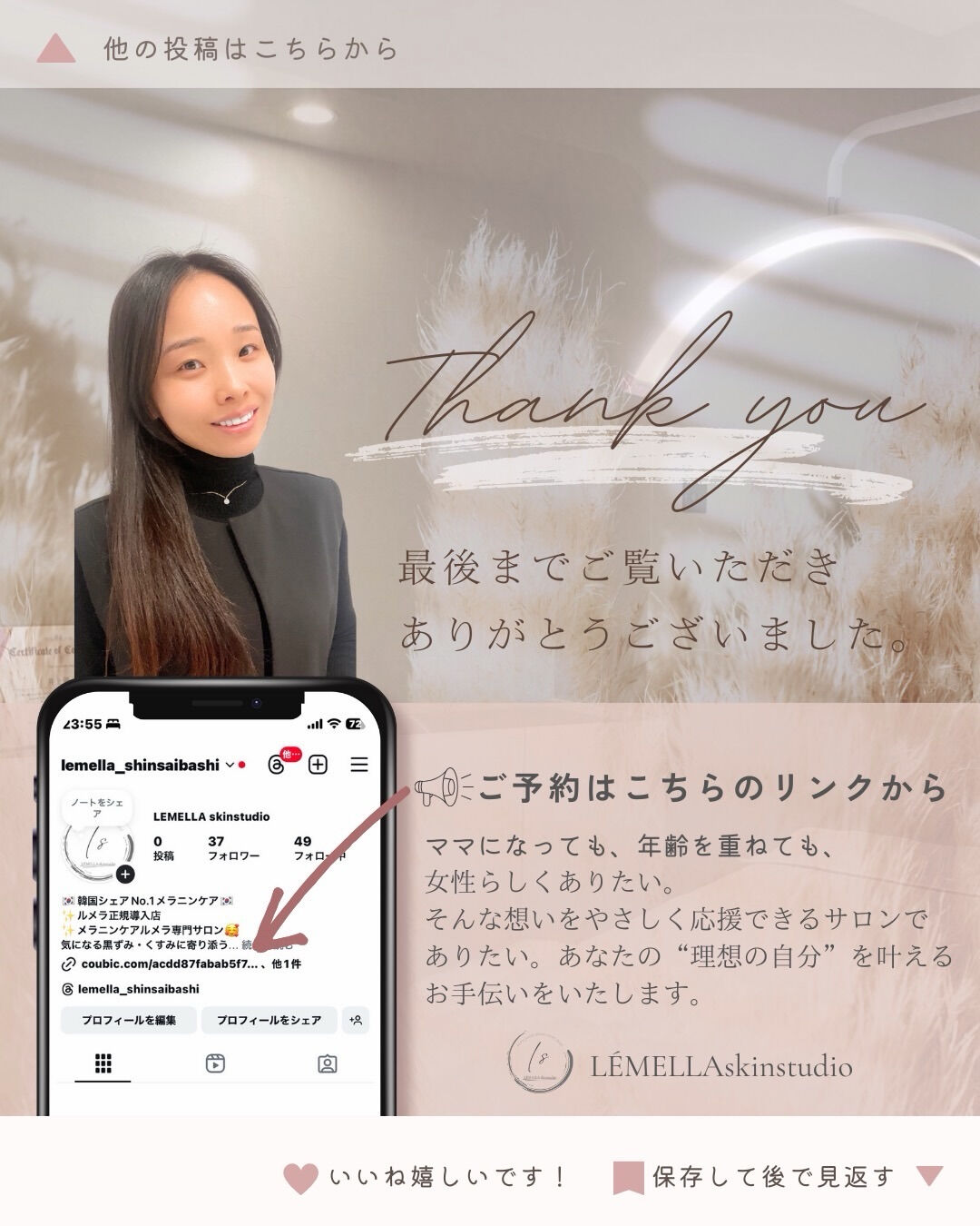 【韓国で大人気🇰🇷ララピール導入】