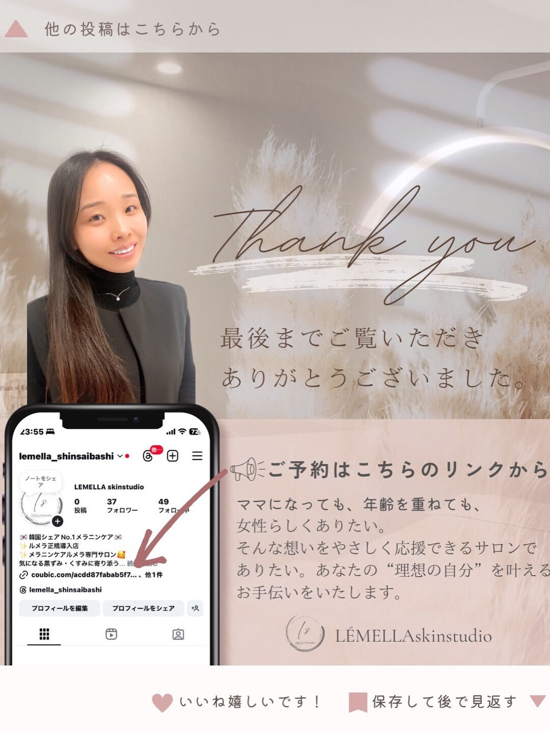 「産後、黒ずみ・くすみが気になるようになった…」