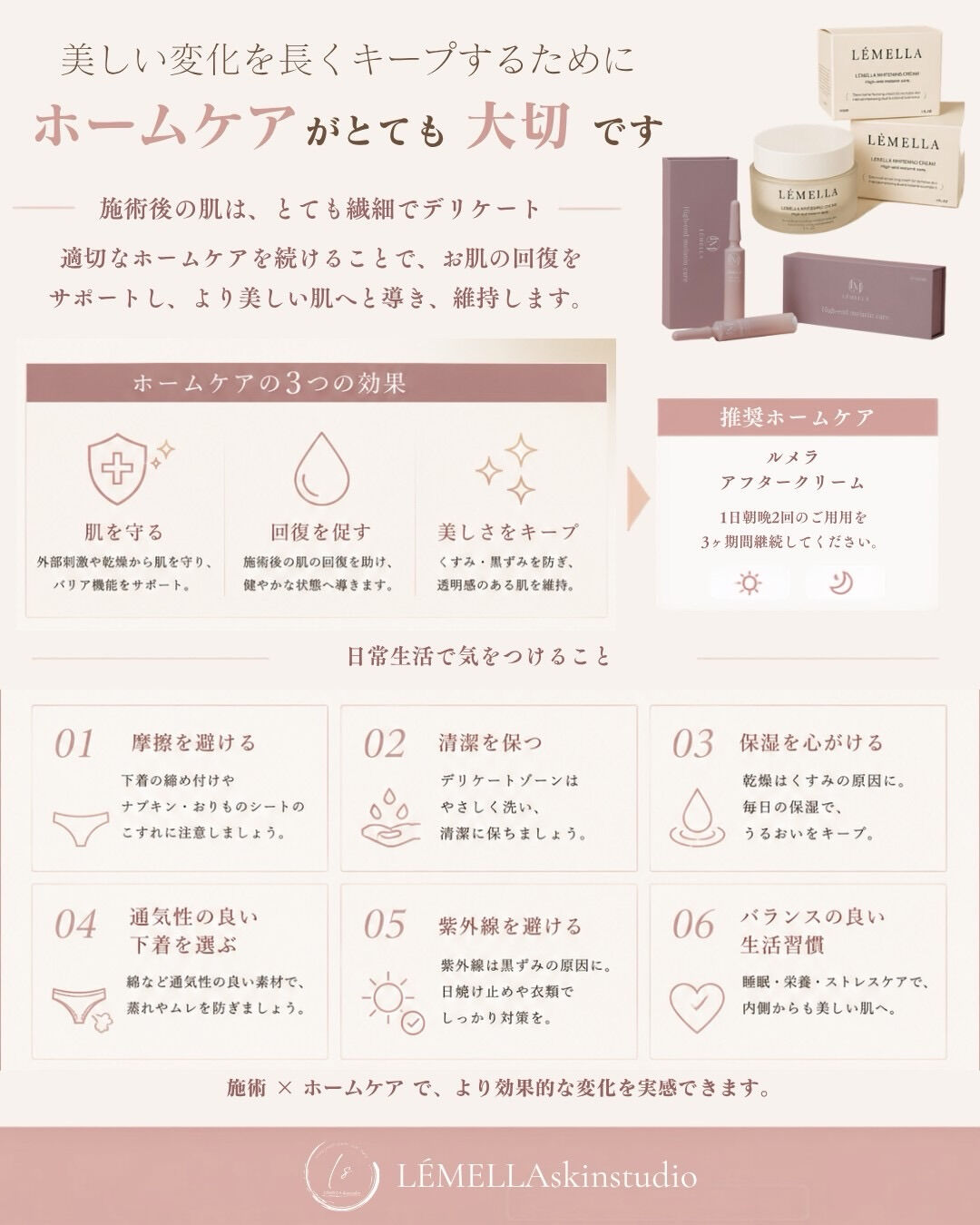 【1回でも変化を感じた♪】