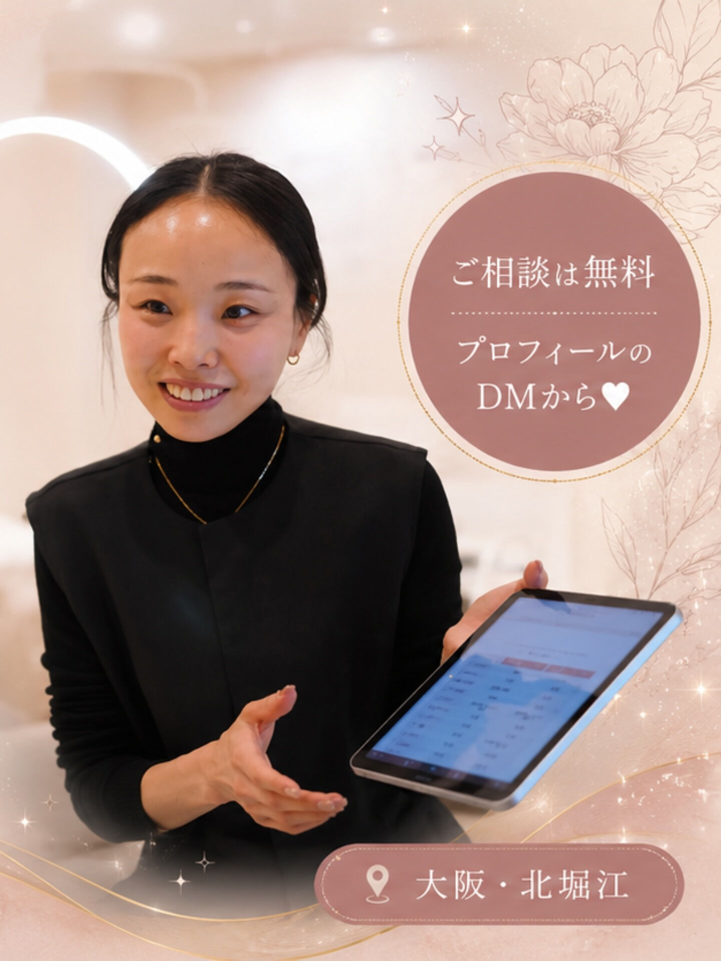 blog